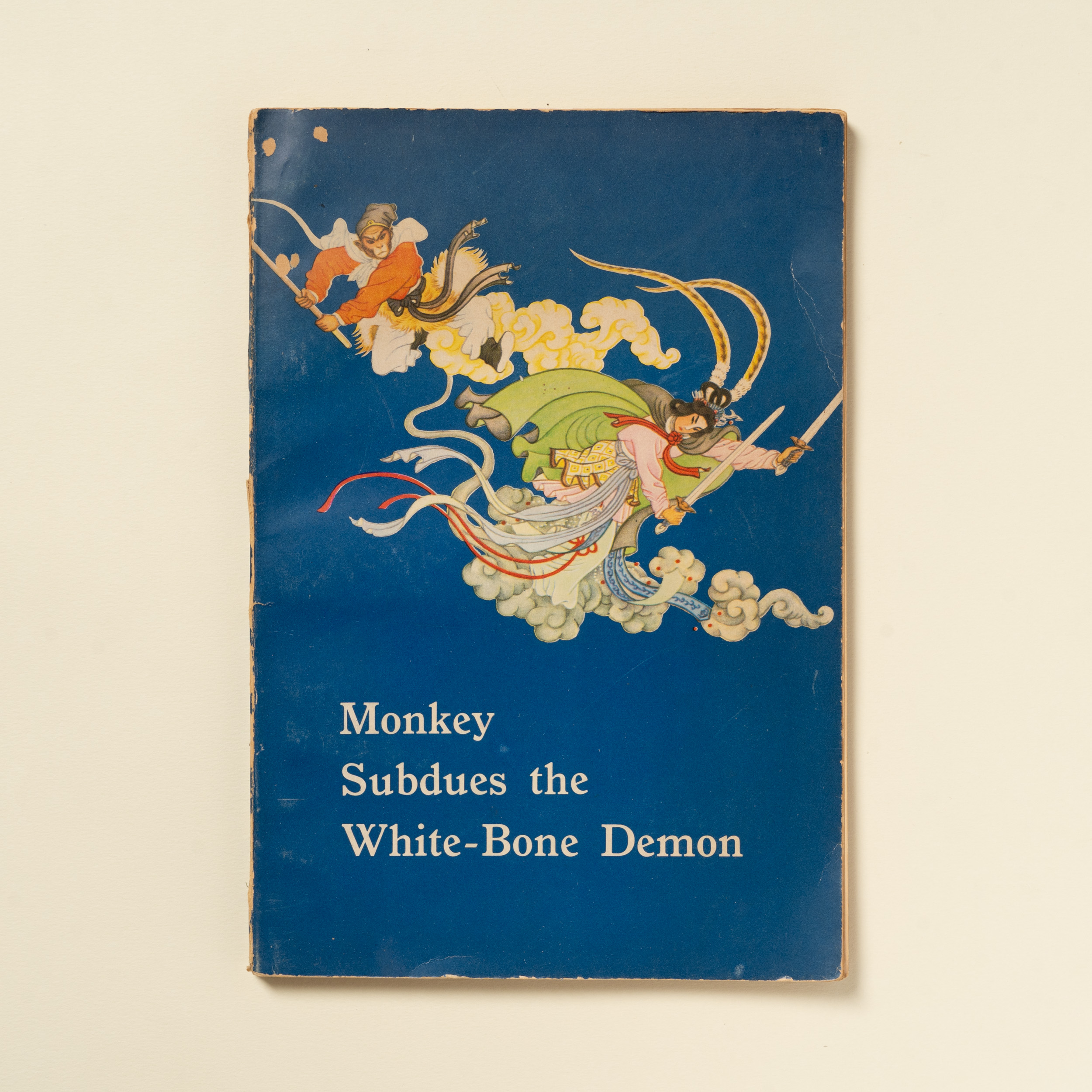 scaldasole-books-monkey-subdues-the-white-bone-demon