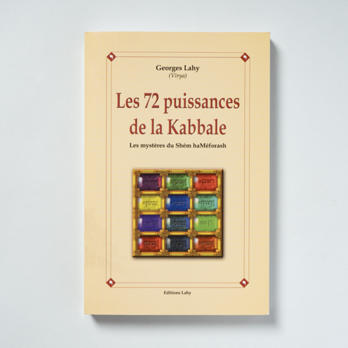 scaldasolebooks Les 72 puissances de la Kabbale. Les mystères du Shém haMéforash - Lahy Georges