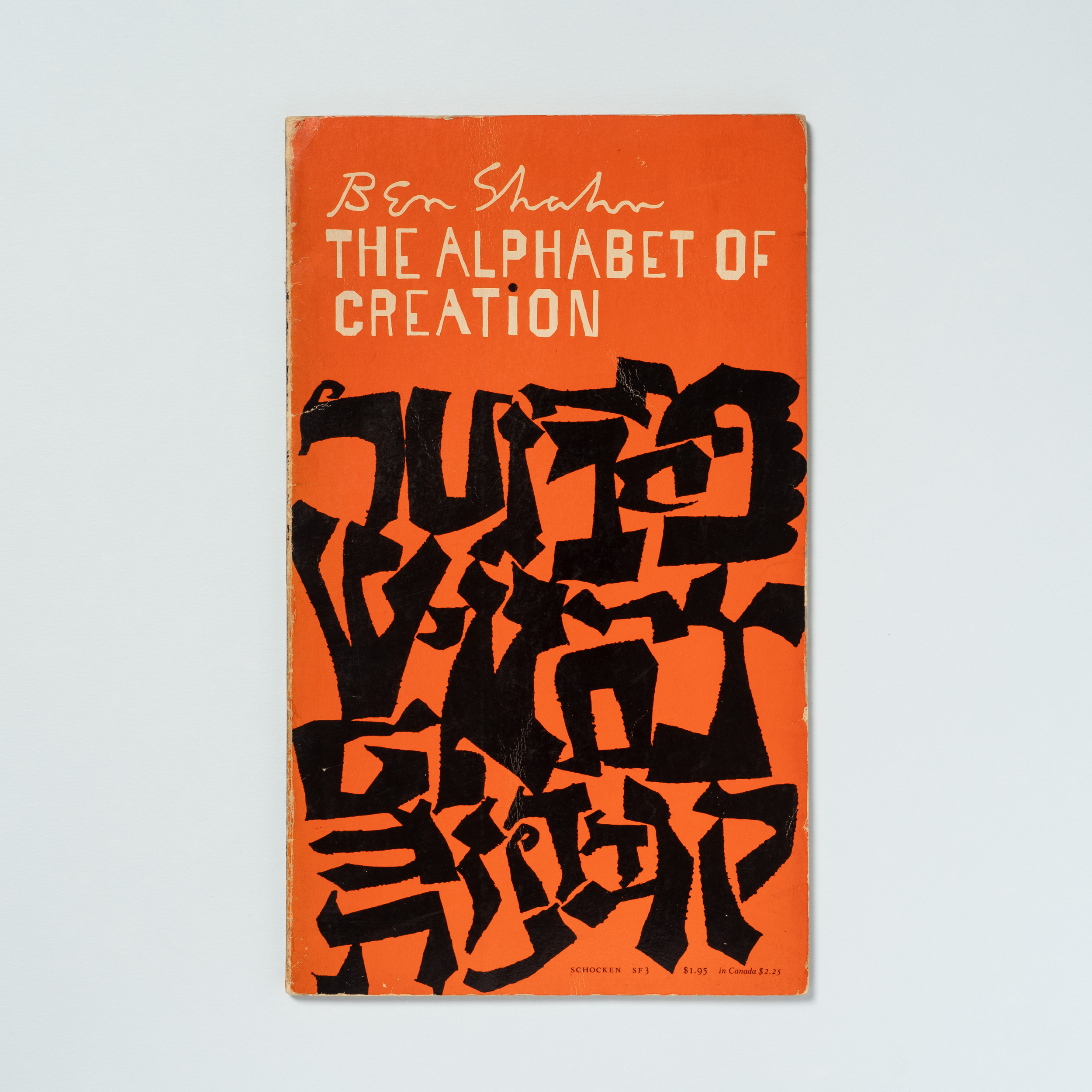 scaldasole-books-the-alphabet-of-creation-an-ancient-legend-from-the-zohar-with-drawings